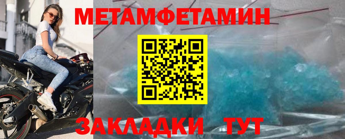 Amphetamine 97% Вятские Поляны