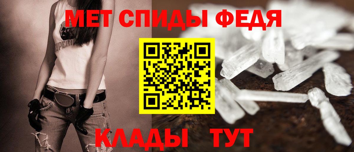 Вятские Поляны  Amphetamine  Вход с VPN  АМФЕТАМИН Розовый 