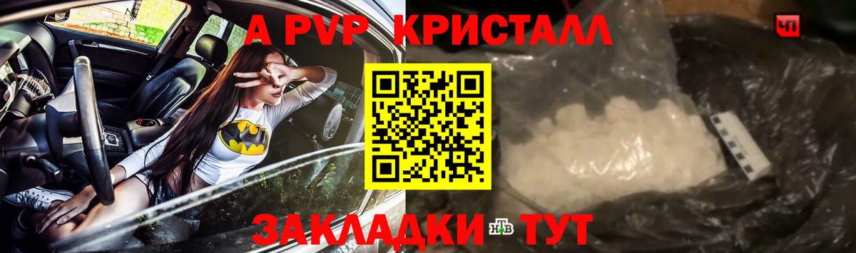 A-PVP СК КРИС Вятские Поляны