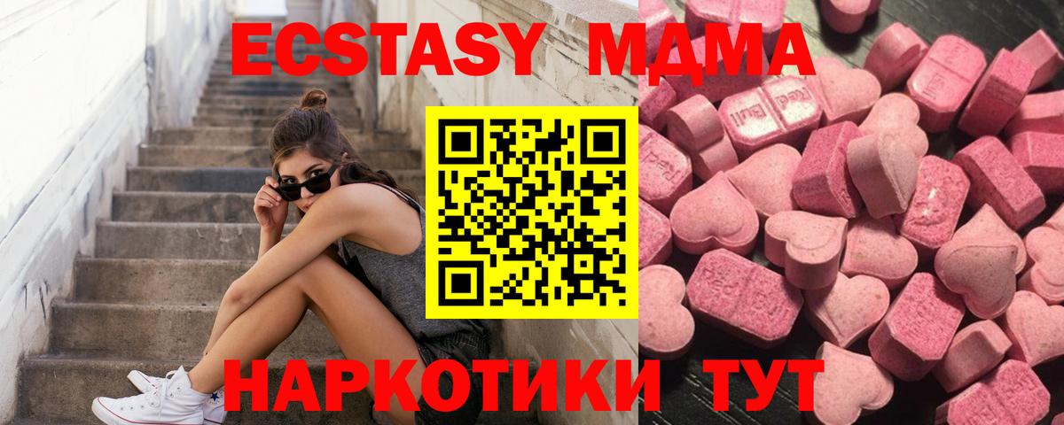 площадка клад  omg ССЫЛКА  Вятские Поляны  Вход с VPN  ЭКСТАЗИ диски  Ecstasy VHQ 