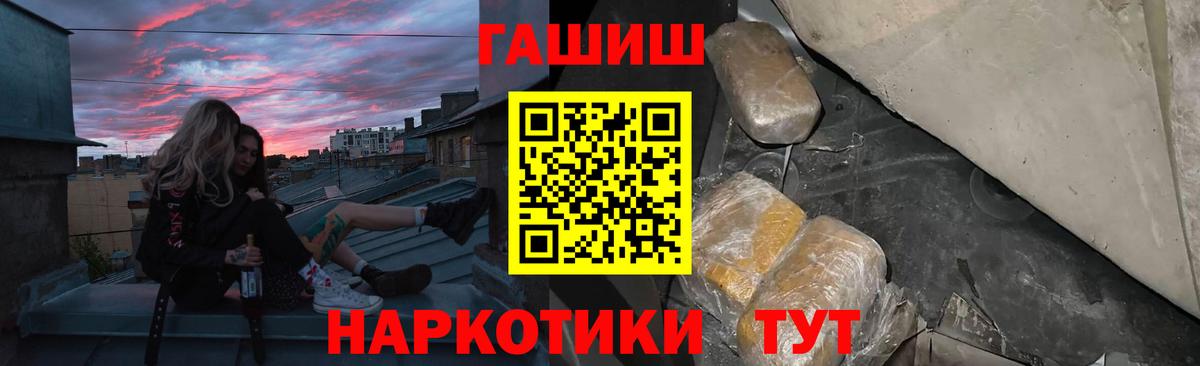 ГАШИШ VHQ Вятские Поляны