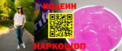 марки lsd Моздок