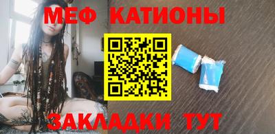 mix Малоярославец
