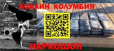 экстази Мариинск