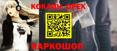 mix Малоярославец