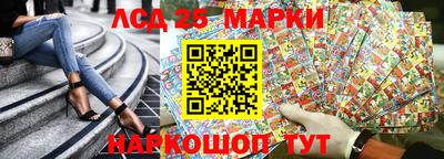 марки nbome Можга