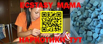 mix Малоярославец