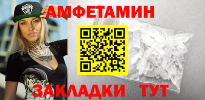 экстази Мариинск