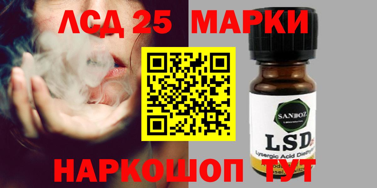 ЛСД экстази кислота  Лсд 25 экстази  Вход с VPN  Вятские Поляны  ЛСД экстази кислота 