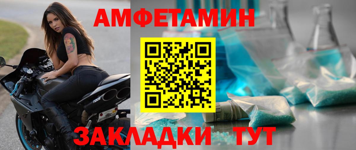 Метамфетамин пудра Вятские Поляны
