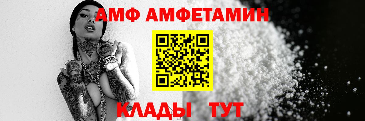 Вятские Поляны  Первитин Декстрометамфетамин 99.9%  Первитин Декстрометамфетамин 99.9%  Вход с VPN 