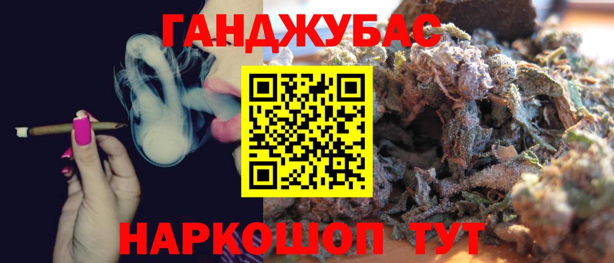Шишки марихуана планчик  МАРИХУАНА сатива  Вятские Поляны  Шишки марихуана VHQ  Вход с VPN 